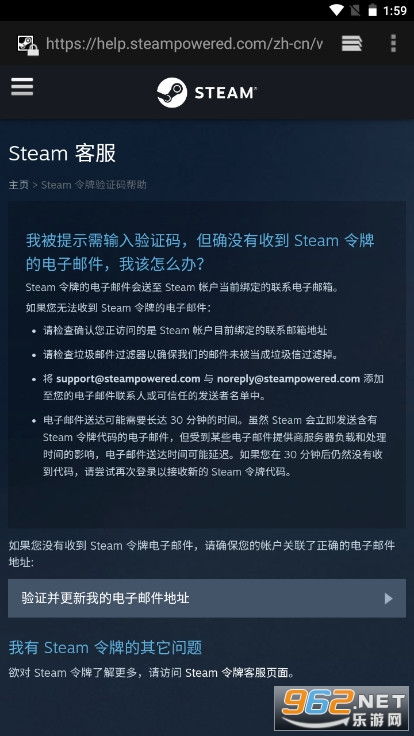 《云族裔inzoi》Steam令牌激活指南