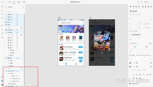 《Paradise》攻略分享：游戏配置与入库教程