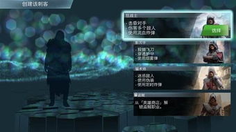 《刺客信条：影》美食启灵攻略 解锁16种美食秘籍