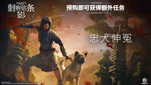 《刺客信条：影》奈绪江无限技能暴击出血流套装攻略