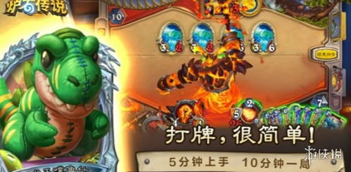 《炉石传说》翡翠梦境圣骑士卡组攻略分享 《炉石传说》翡翠梦境圣骑士卡组攻略分享