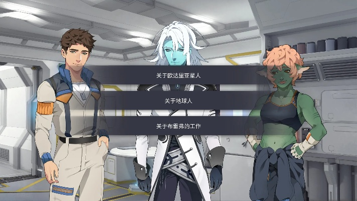 《伊克西翁IXION》区域效果速览