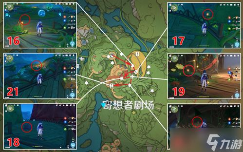 《原神》须弥沙漠木材搜集攻略 《原神》须弥沙漠木材搜集攻略