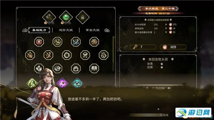 《天命奇御归途》新手职业推荐攻略 《天命奇御归途》新手职业推荐攻略