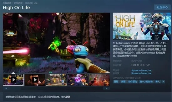 《HighonLife》全流程攻略视频，轻松通关秘籍