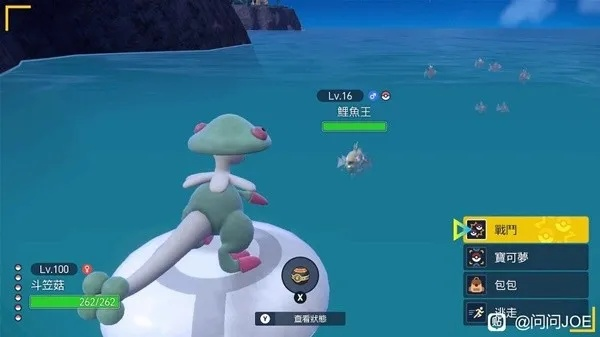 《宝可梦朱紫》闪避技巧分享攻略