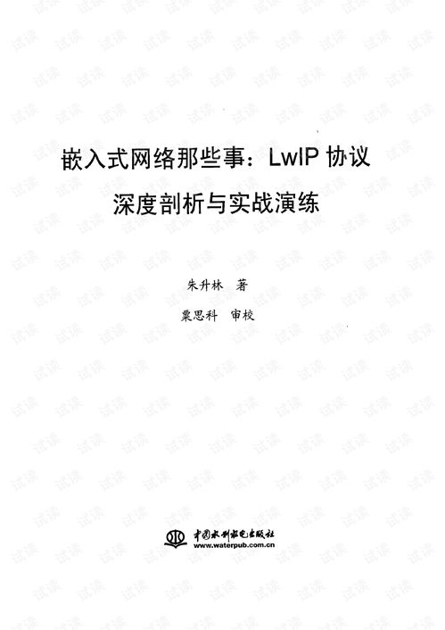 《木卫四协议》玩法解析:深度剖析其优缺点与趣味性 《木卫四协议》玩法解析:深度剖析其优缺点与趣味性