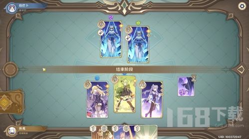 《原神》七圣召唤联机回血阵容攻略分享