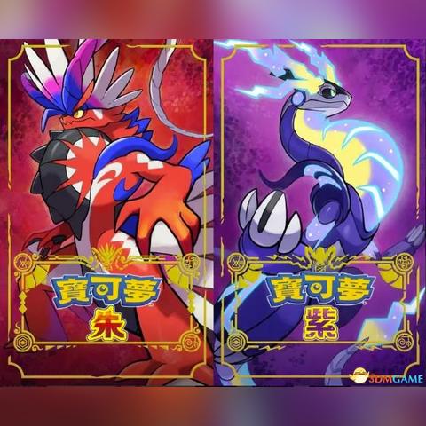 《宝可梦朱紫》高效刷努力值地点推荐