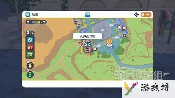 《宝可梦朱紫》三明治签获取攻略 三明治签使用方法 《宝可梦朱紫》三明治签获取攻略 三明治签使用方法