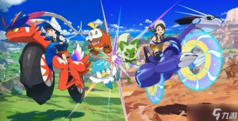 《宝可梦朱紫》16宝可梦进化技巧解析