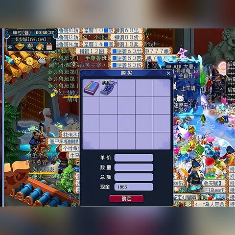 《宝可梦朱紫》道具全收集攻略视频 《宝可梦朱紫》道具全收集攻略视频