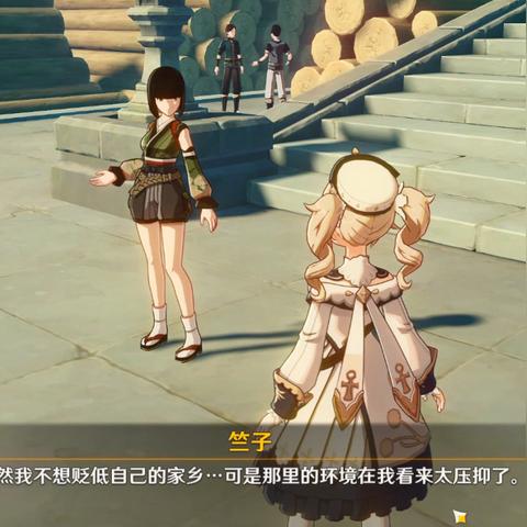 原神3.2下半期活动预告 原神3.2下半期活动预告