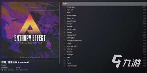 《苍翼：混沌效应》一修大师修改器使用指南