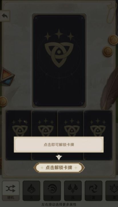 《原神》七圣召唤NPC牌手位置全解析,等级奖励速览 《原神》七圣召唤NPC牌手位置全解析,等级奖励速览