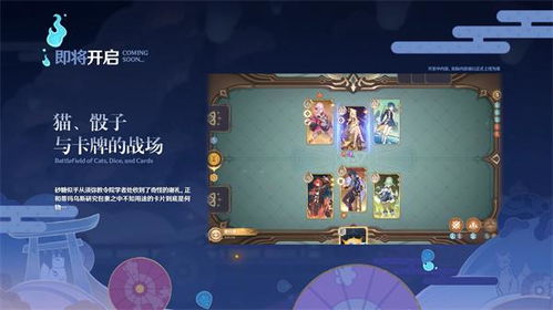 原神七圣召唤宵刻皇速攻卡组攻略 原神七圣召唤宵刻皇速攻卡组攻略