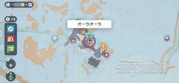 《宝可梦朱紫》秘传调味料收集攻略