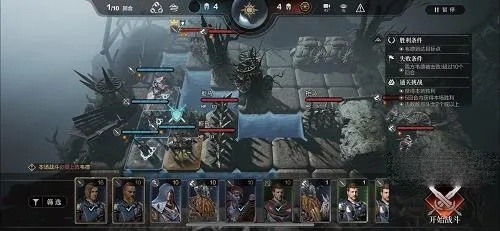 《环形战争》攻略:弗洛威社朽林北通关秘籍 《环形战争》攻略:弗洛威社朽林北通关秘籍