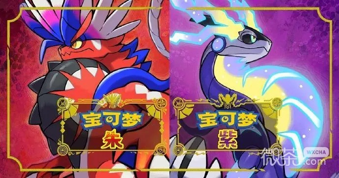 《宝可梦朱紫》宝可梦培养攻略：完美养成技巧