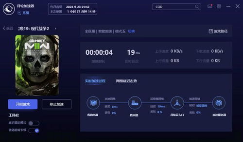 《使命召唤战区2》DMZ钥匙房全位置攻略 《使命召唤战区2》DMZ钥匙房全位置攻略