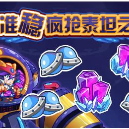 暗邪西部特殊宝箱收集攻略