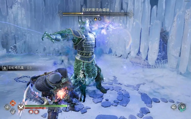 《战神5诸神黄昏》斯克由森迪高效攻略 《战神5诸神黄昏》斯克由森迪高效攻略