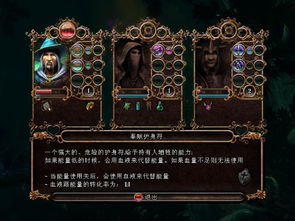 暗邪西部全攻略：隐藏宝箱搜集秘籍