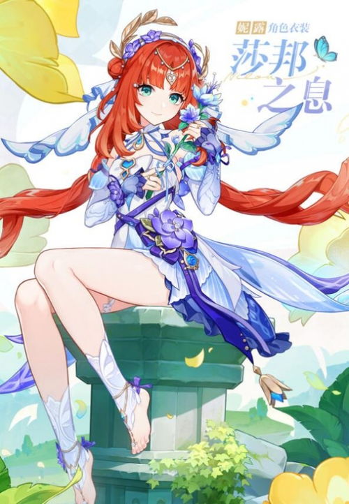 原神妮露绽放流辅助玩法攻略 原神妮露绽放流辅助玩法攻略