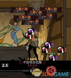 太吾绘卷血枫攻略