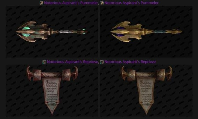 魔兽世界10.0群星庭院英灵殿武器掉落模型盘点 魔兽世界10.0群星庭院英灵殿武器掉落模型盘点