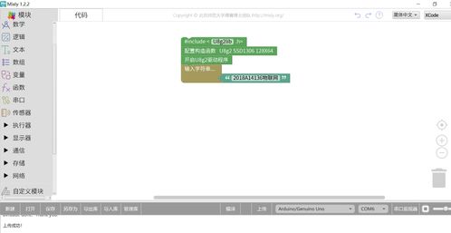 羊了个羊第二关攻略10.29