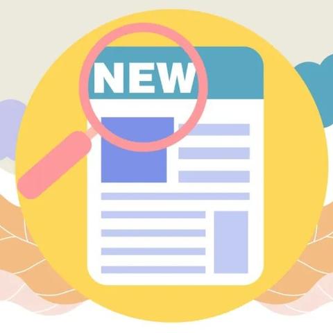 《羊了个羊》iOS版快速通关攻略