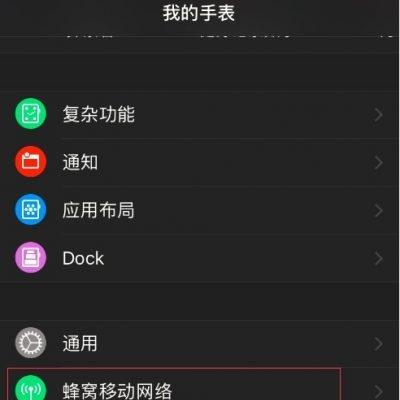 《羊了个羊》iOS版快速通关攻略