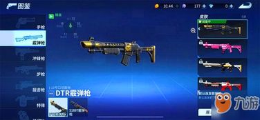 喷射战士3五款新手利器推荐,新手武器选择指南 喷射战士3五款新手利器推荐,新手武器选择指南