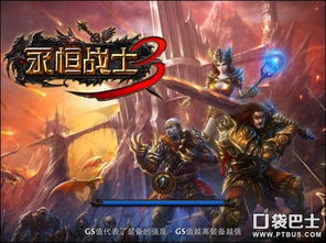 喷射战士3五款新手利器推荐,新手武器选择指南 喷射战士3五款新手利器推荐,新手武器选择指南