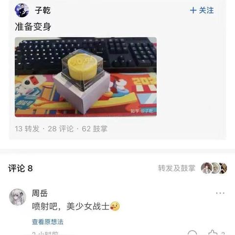 喷射战士3新手打工攻略:高效打工技巧 喷射战士3新手打工攻略:高效打工技巧