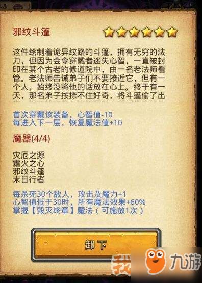 原神片剂深研首关攻略,通关技巧解析 原神片剂深研首关攻略,通关技巧解析