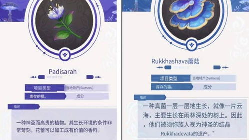 原神3.0角色武器突破材料表