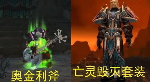 《魔兽世界》WLK怀旧服天灾入侵刷怪点汇总