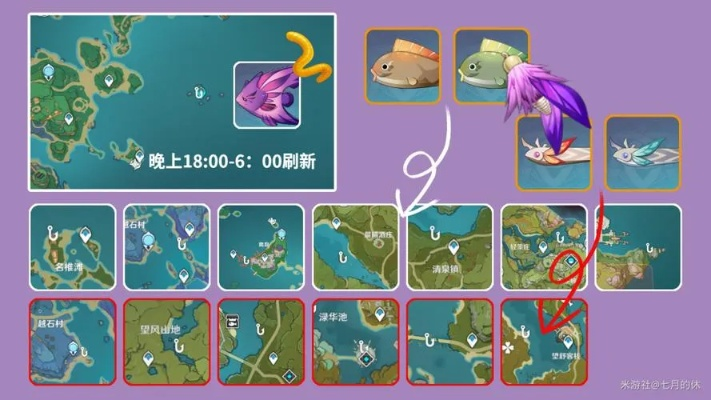 原神3.0新武器获取攻略&钓鱼地点汇总 原神3.0新武器获取攻略&钓鱼地点汇总