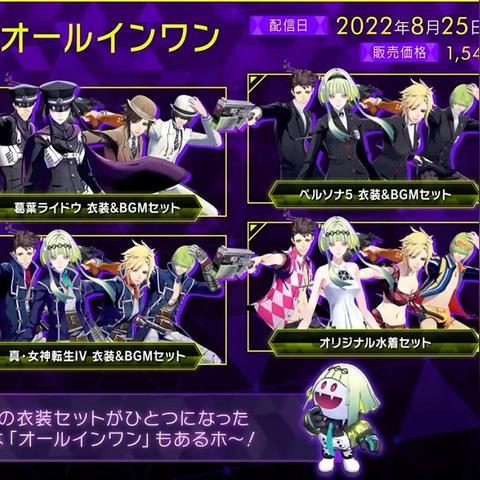 灵魂骇客2服装DLC惊艳亮相 灵魂骇客2服装DLC惊艳亮相