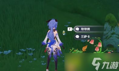 《原神》炊梦触发点攻略