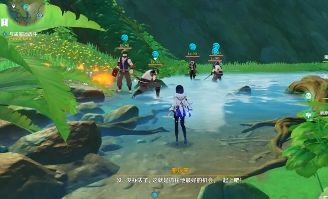 《原神》3.0隐藏任务珍稀鸟类邂逅攻略