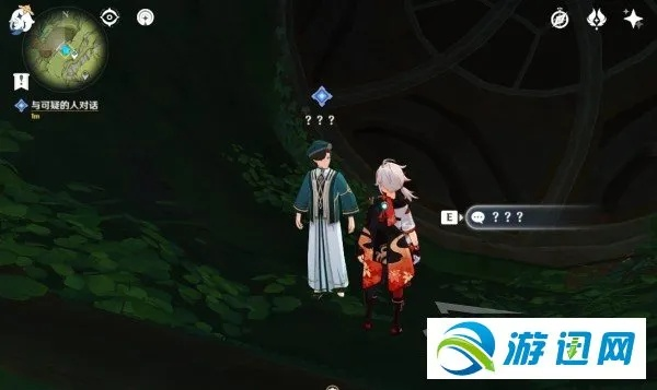 原神吉祥具书系列任务攻略指南