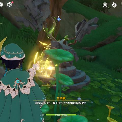 原神正法炬书任务接取地点攻略