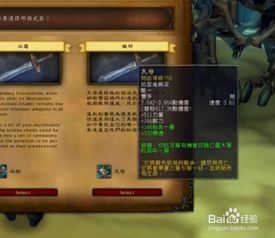 【WA】11.1邪DK天启版击打地鼠攻略，精准锁定亮点！