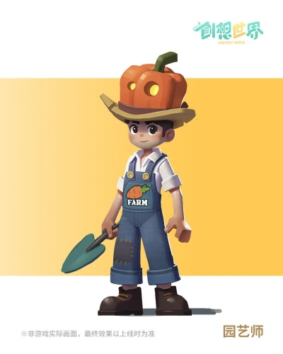 跳起职场甩锅操,小蓝和他的伙伴共赴《心动小镇》 跳起职场甩锅操,小蓝和他的伙伴共赴《心动小镇》