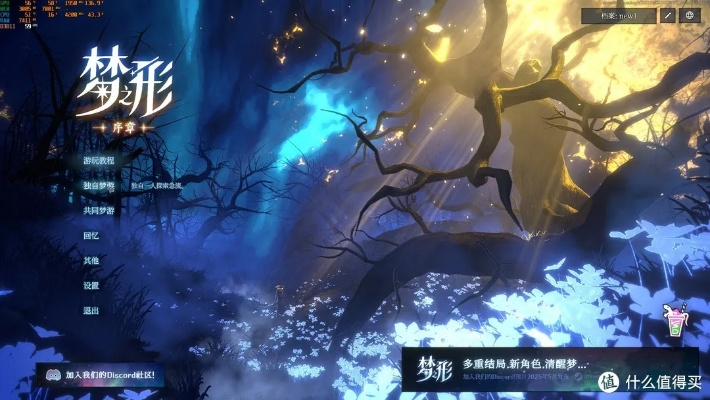 《梦之形》配置需求速览 《梦之形》配置需求速览