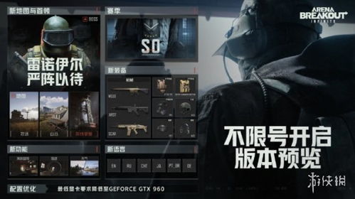 暗区突围最低配置一览,畅玩核心语义 暗区突围最低配置一览,畅玩核心语义