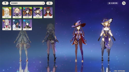 原神预约抽卡攻略
原神新手池抽卡技巧
原神开荒角色推荐 原神预约抽卡攻略
原神新手池抽卡技巧
原神开荒角色推荐